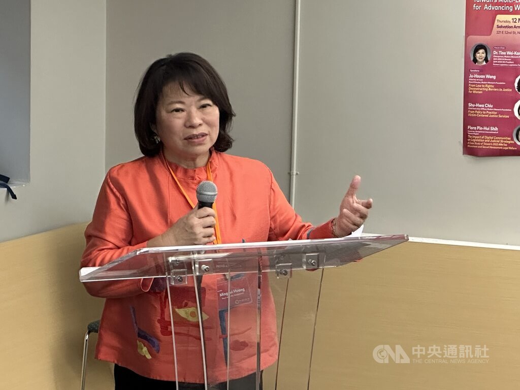 嘉義市長黃敏惠在聯合國婦女大會期間，於非政府機構論壇發表演說，分享女力治理經驗。中央社記者廖漢原紐約攝　115年3月13日 圖：中央社提供