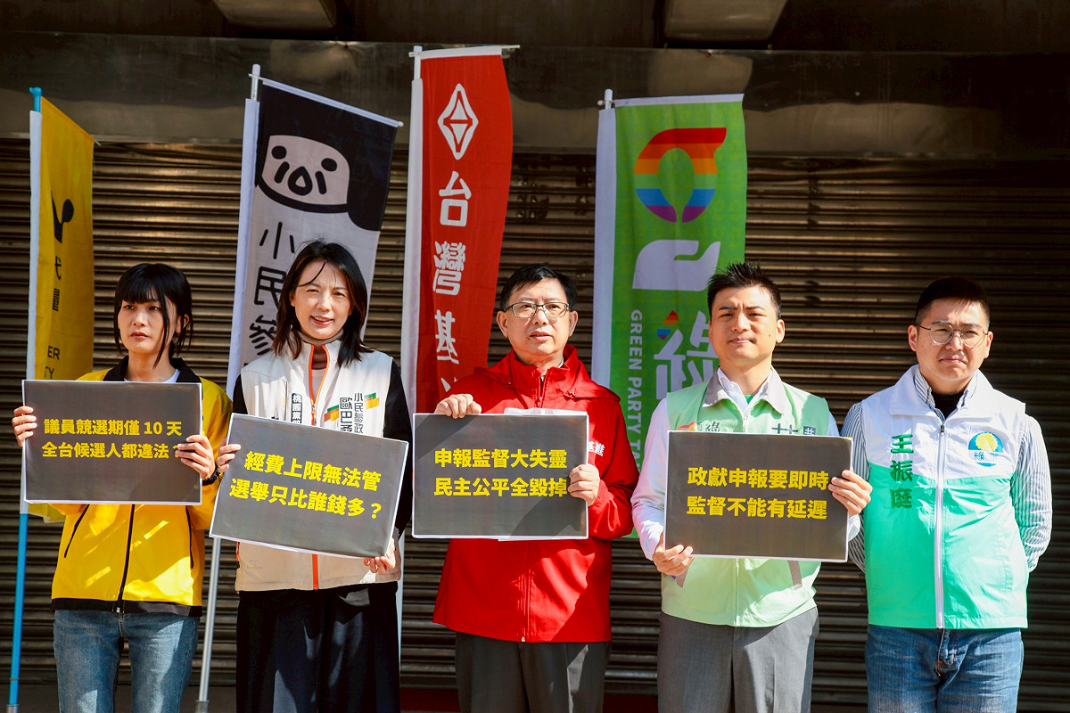 台灣前進陣線今日召開記者會指出，依法律規定，各類型競選活動期間都有所規範，政治獻金專戶也要到4月才能陸續開戶。但實際上，多數選戰往往早在一年甚至兩年前就已展開，導致法定競選期間形同虛設。  圖：時代力量提供