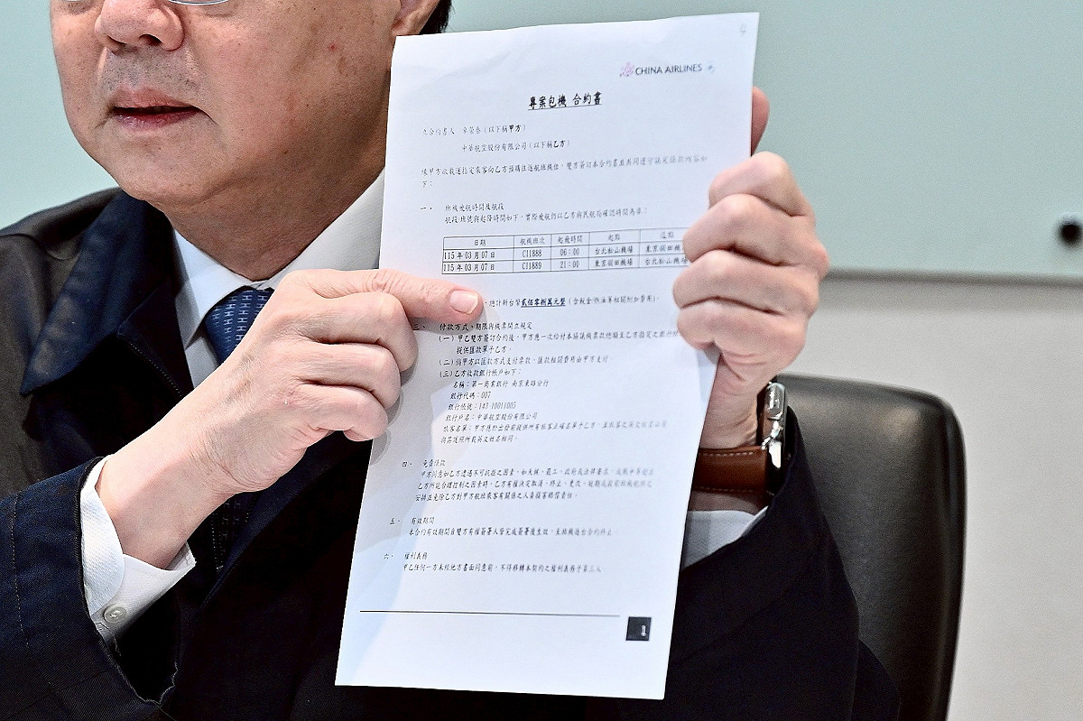 和華航的包機合約書。 圖：行政院提供
