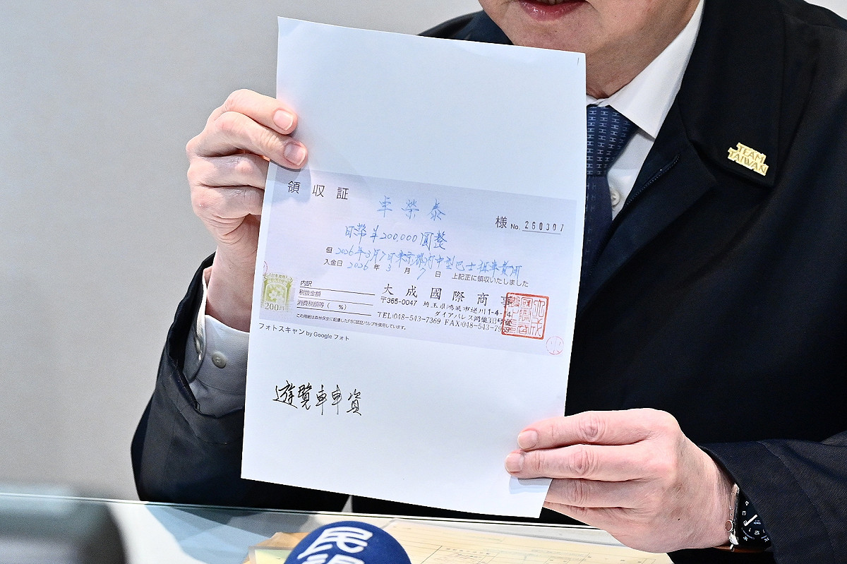 遊覽車車資單據。 圖：行政院提供
