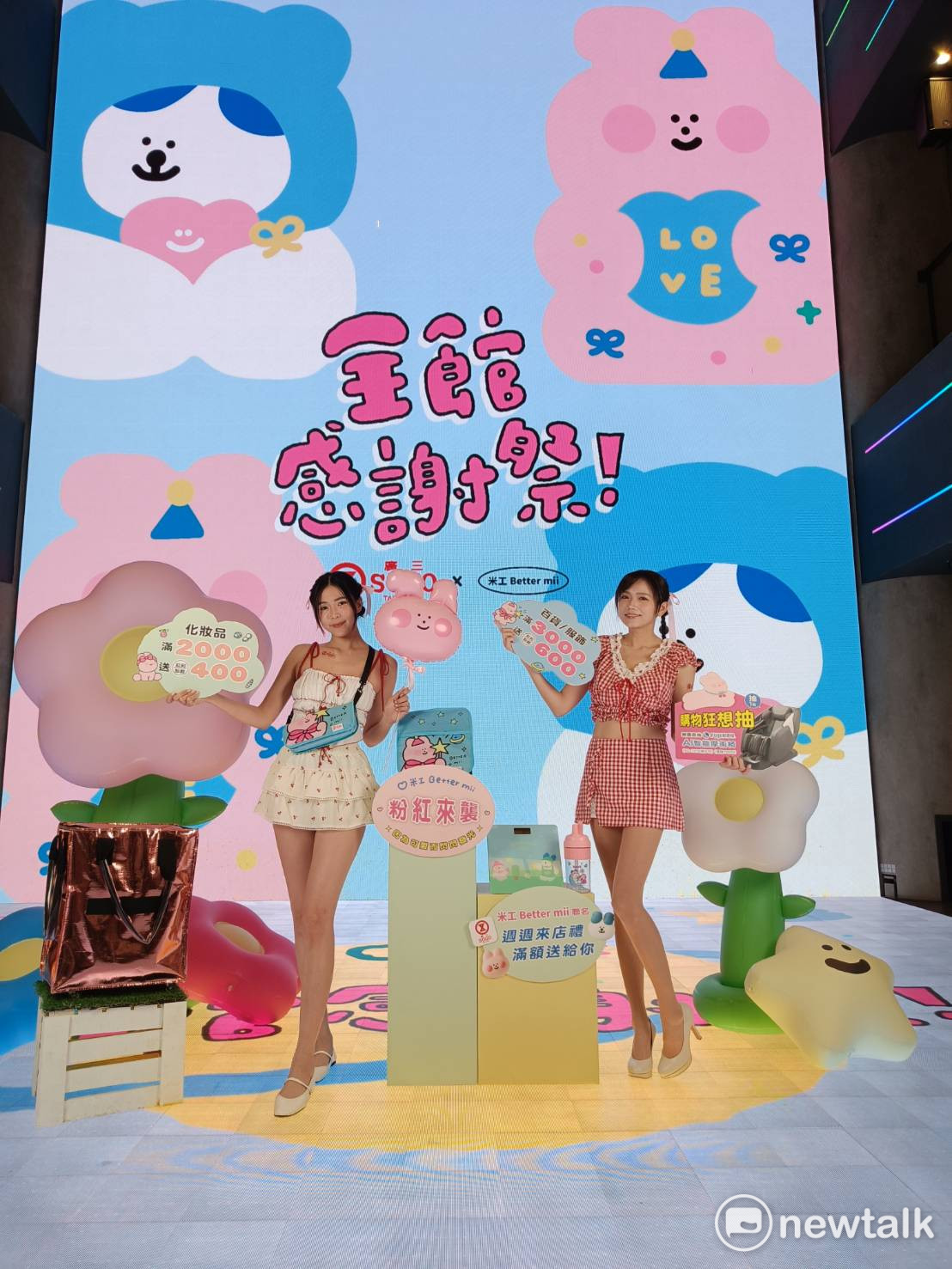 廣三SOGO感謝祭亮點是與台灣人氣插畫家「米工Better mii 」合作。以繽紛色彩創作並將生活點滴帶入畫中。 圖：唐復年/攝