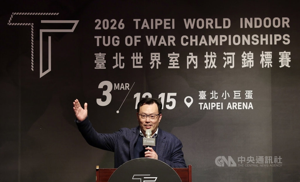 2026世界室內拔河錦標賽在台北，為台灣首度舉辦拔河運動的世界級國際賽事，13日晚間並在凱達大飯店舉行開幕式，運動部次長鄭世忠（圖）出席致詞，歡迎各國好手的到來。中央社記者王飛華攝　115年3月13日
