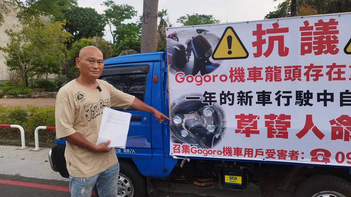 李姓事主痛批高檢署堅持根據瑕疵百出的鑑定報告，認定Gogoro龍頭斷裂無責任，並拒絕重新進行鑑定，司法獨立性與公正性已蕩然無存。 圖：孫家銘翻攝（資料照）