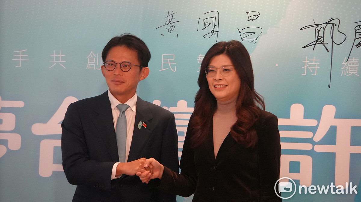 民眾黨主席黃國昌與國民黨主席鄭麗文14日共同舉辦2026共同願景記者會。 圖：高逸帆／攝（資料照）