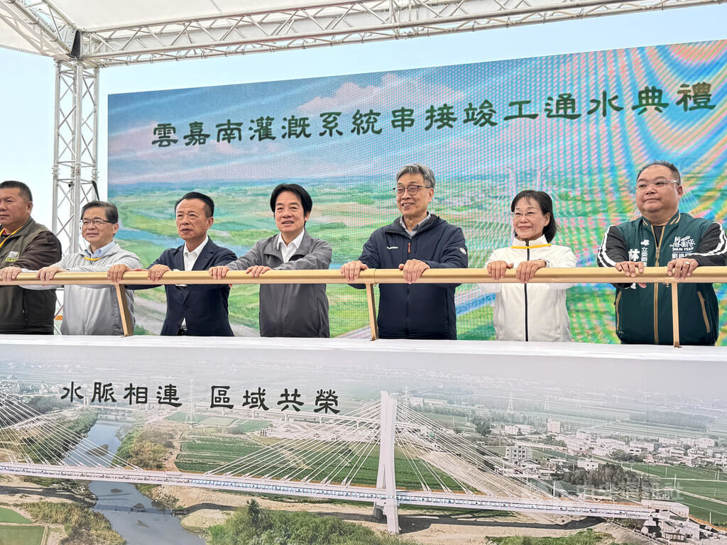 總統賴清德（右4）13日出席「水脈相連，區域共榮」雲嘉南灌溉系統串接工程計畫竣工通水典禮，感謝農業部、農田水利署、各縣市政府及所有工程單位全力合作，此項重大工程才得以順利完工。中央社記者姜宜菁攝　115年3月13日