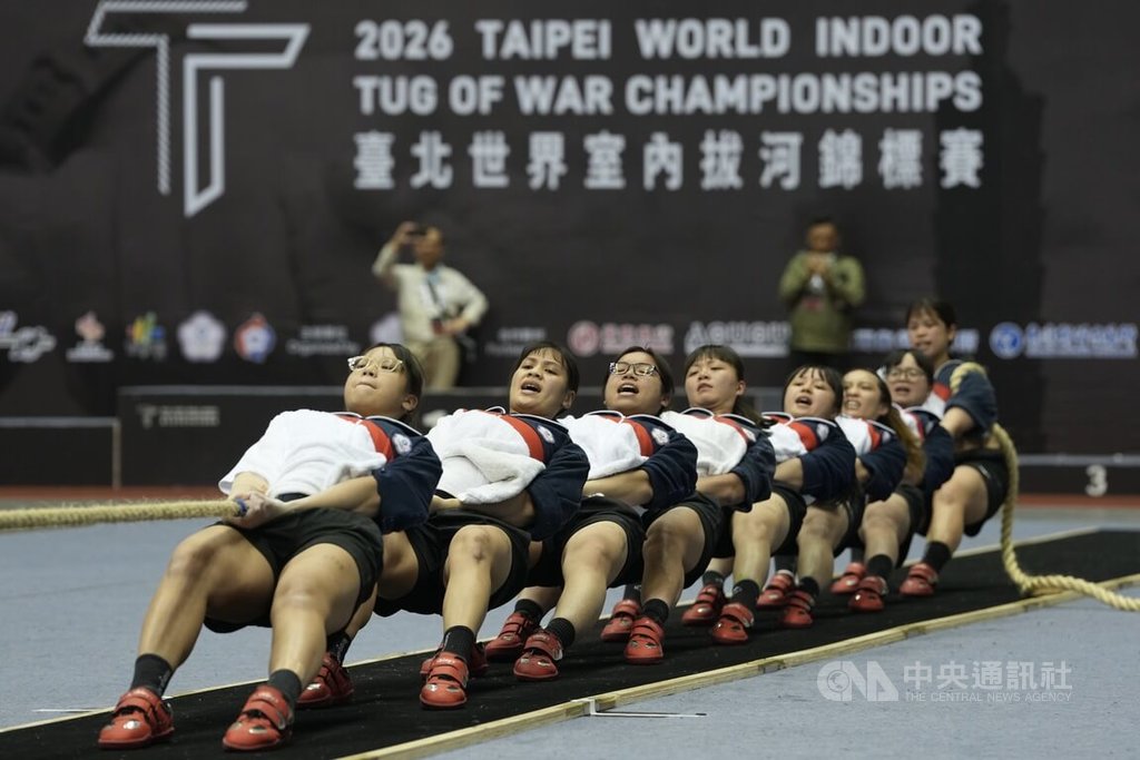 2026世界室內拔河錦標賽14日在台北小巨蛋進行公開女子500公斤級賽事，台灣隊從預賽到冠軍賽1局未失，如願封后。中央社記者徐肇昌攝　115年3月14日