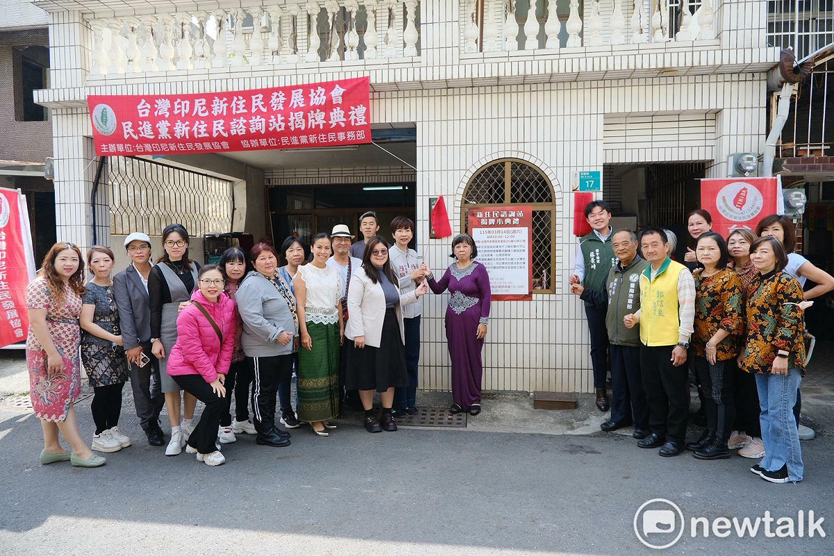 台灣印尼新住民發展協會今日於台南市安南區舉辦「民進黨新住民諮詢站」揭牌典禮，此站由新住民事務諮詢委員主動提議、自發成立，意義重大。 圖：民進黨提供