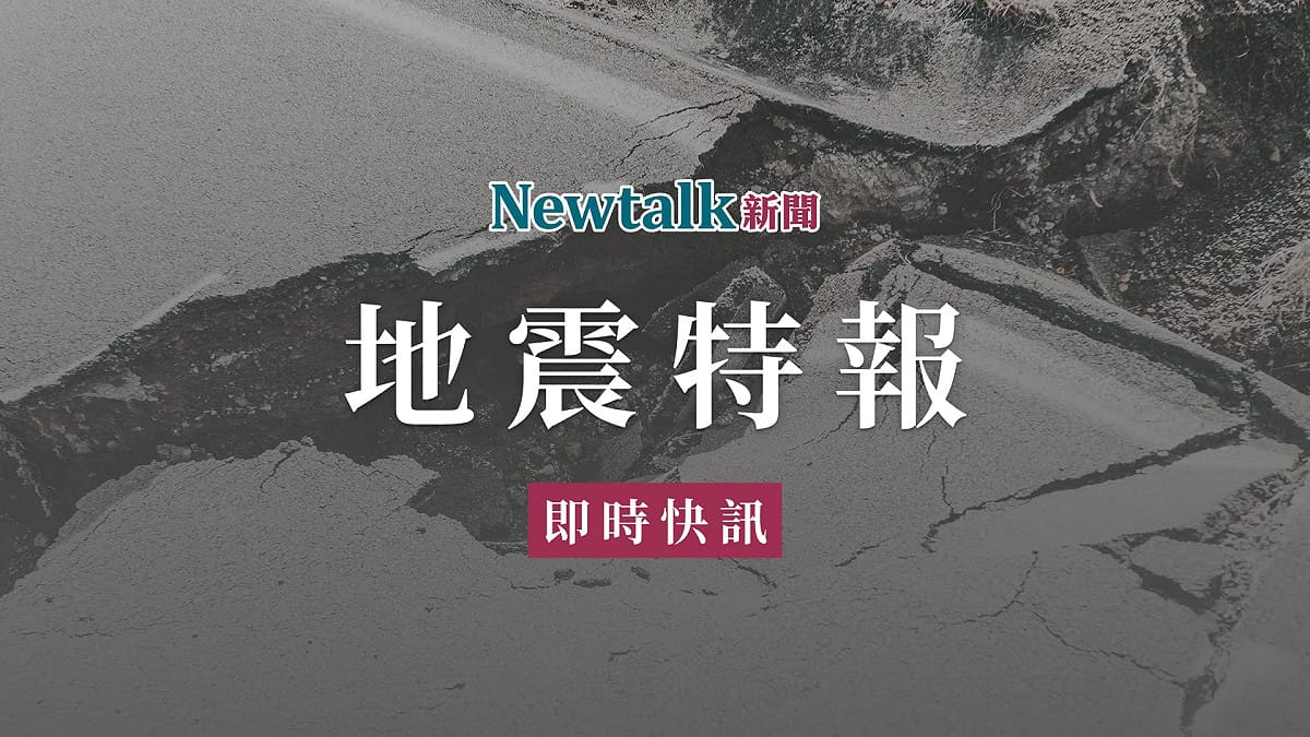 03/15-02:58宜蘭縣近海發生規模4.2有感地震