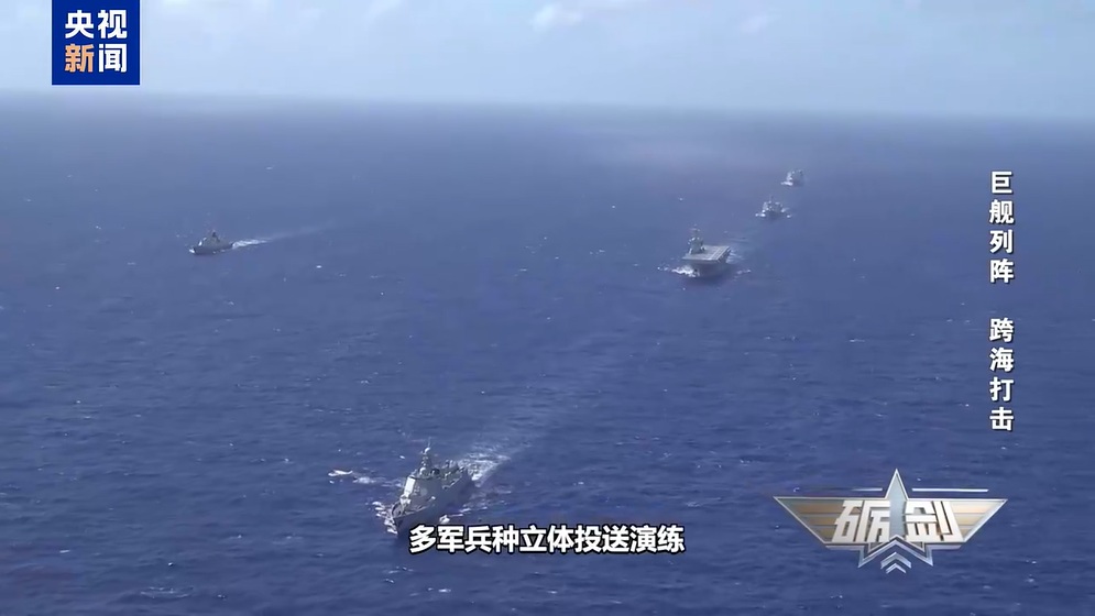 針對賴清德總統在「台灣總統直選三十周年與民主韌性研討會」上發表的相關談話，中國《央視新聞》 15 日公開發布一段解放軍 075 型兩棲攻擊艦「海南號」參與登陸作戰演練的影片，試圖加強對「台獨勢力」的打壓。 圖：擷自央視新聞
