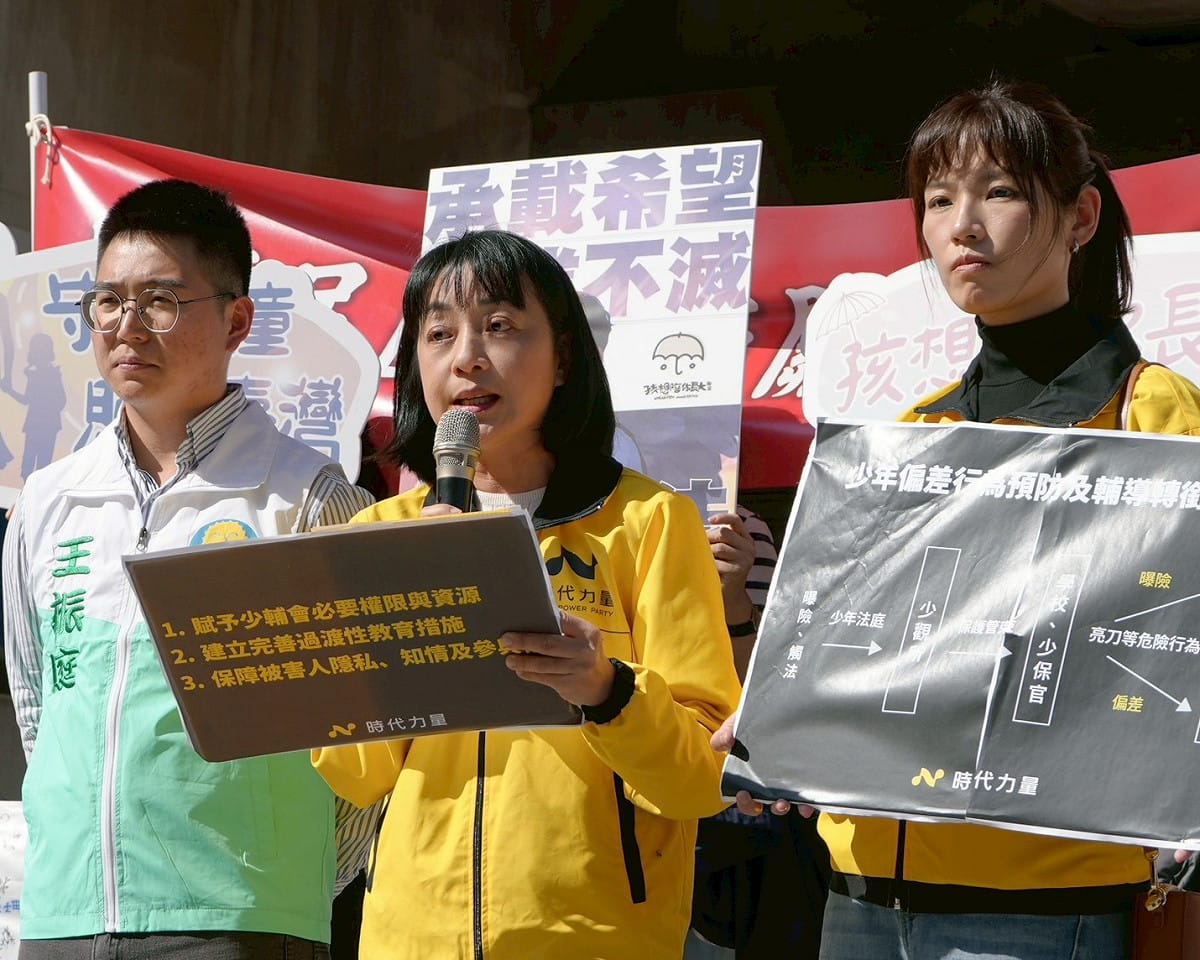 時代力量黨主席王婉諭（中）在《少年事件處理法》修法遊行中批評，目前《少事法》所建構的安全網，在現實中嚴重失靈。 圖：時代力量 提供