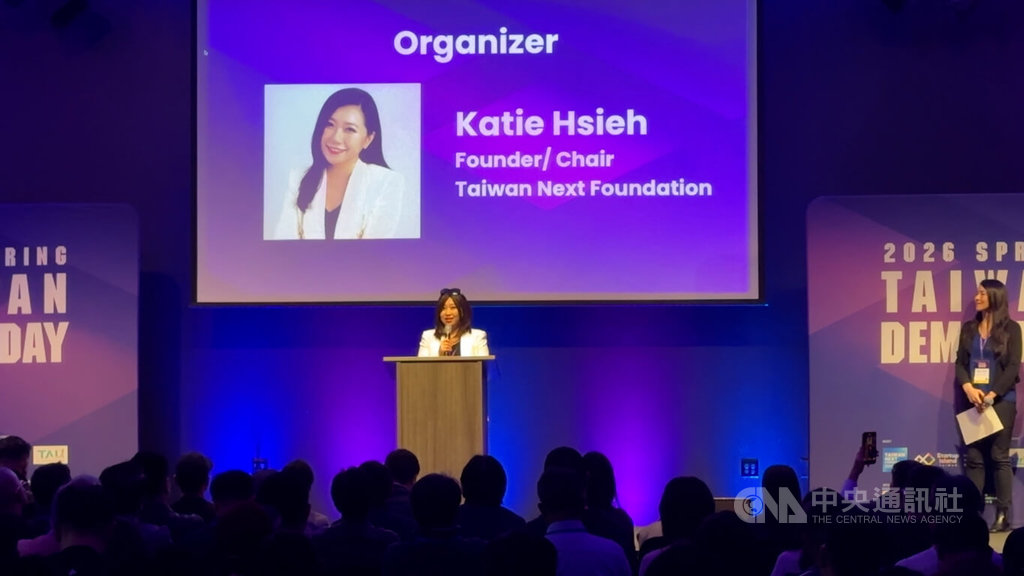 Taiwan Next Foundation創辦人謝凱婷在新創展演日致詞。 圖：中央社提供