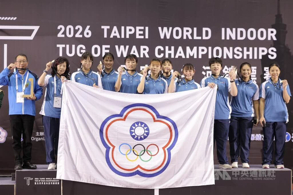 2026世界室內拔河錦標賽15日繼續在台北小巨蛋進行，台灣隊於公開女子組540公斤級賽事成功奪冠，選手賽後手持獎牌合影留念。 圖：中央社提供