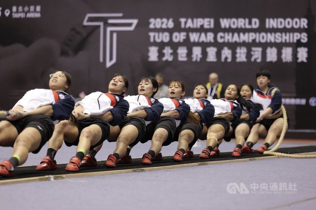 2026世界室內拔河錦標賽15日在台北小巨蛋進行最後一天賽事，台灣拔河隊在女子540公斤一路過關斬將，如願奪下金牌。 圖：中央社提供