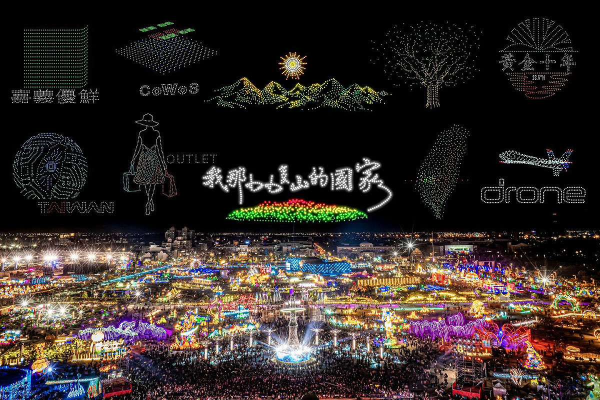 台灣燈會無人機科技燈光秀以1000架MIT無人機同步升空。 圖：翻攝翁章梁臉書