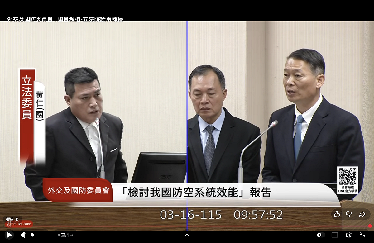 國民黨立委黃仁質詢空軍參謀長李慶然中將(右) 圖：翻拍自國會頻道