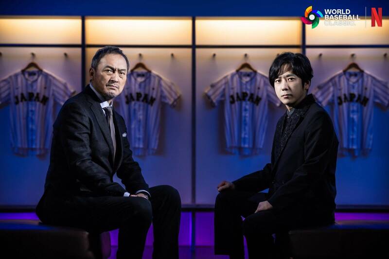 今年日本Netflix砸下150億日圓，買下日本WBC獨家轉播權，更找來大咖明星渡邊謙、二宮和也參與轉播。 圖：Netflix／提供