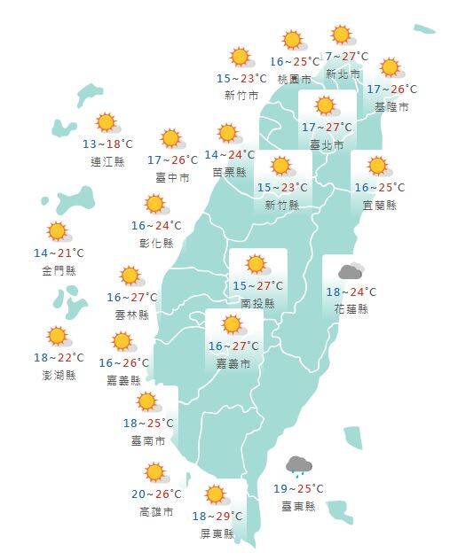 氣象署公布各地天氣預報概況。 圖：氣象署提供