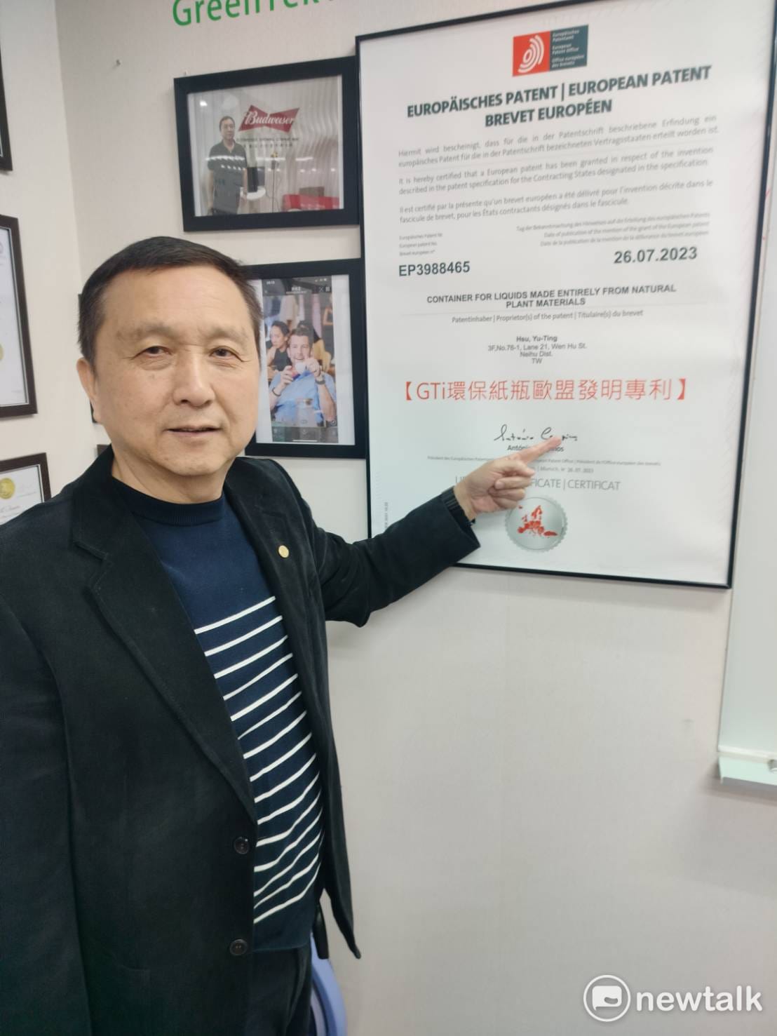 GTI集團思創全球總裁許佑正指出，思創全球研發的的生物基原料雙層結構獨家發明專利技術，可以解決石化產品原物料短缺的棘手問題。 圖：唐復年/攝