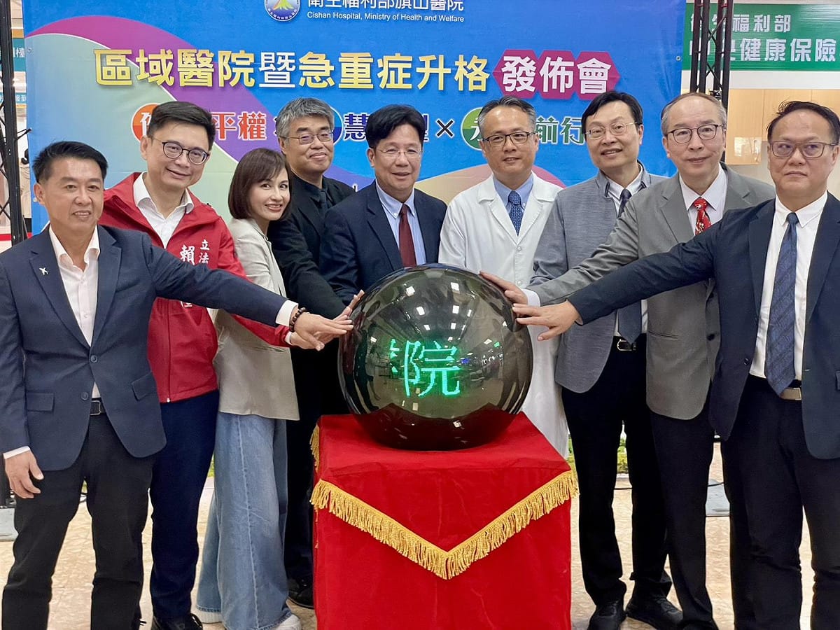 旗山醫院升格為「區域教學醫院」發佈會。 圖：邱議瑩辦公室/提供