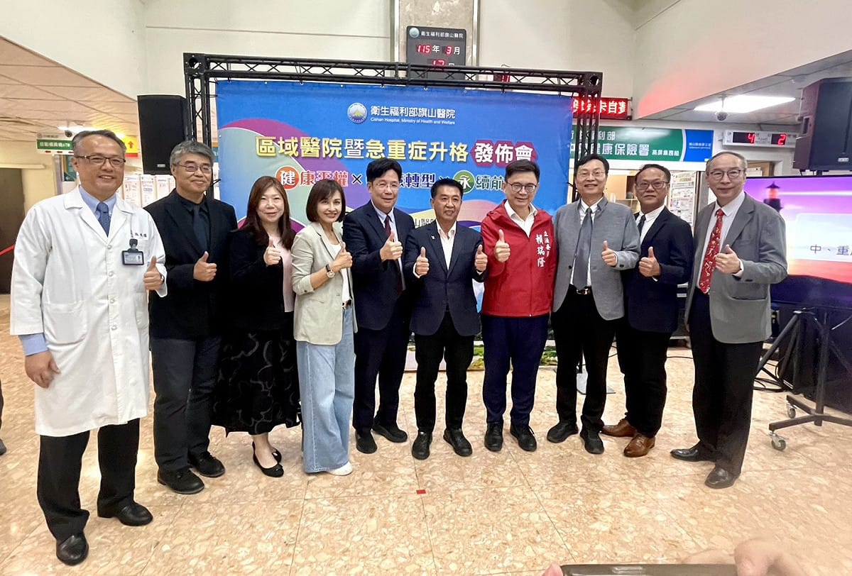 旗山醫院正式由「地區教學醫院」升格為「區域教學醫院」，各界期許建構在地化的優質區域醫療照護網絡。 圖：邱議瑩辦公室/提供