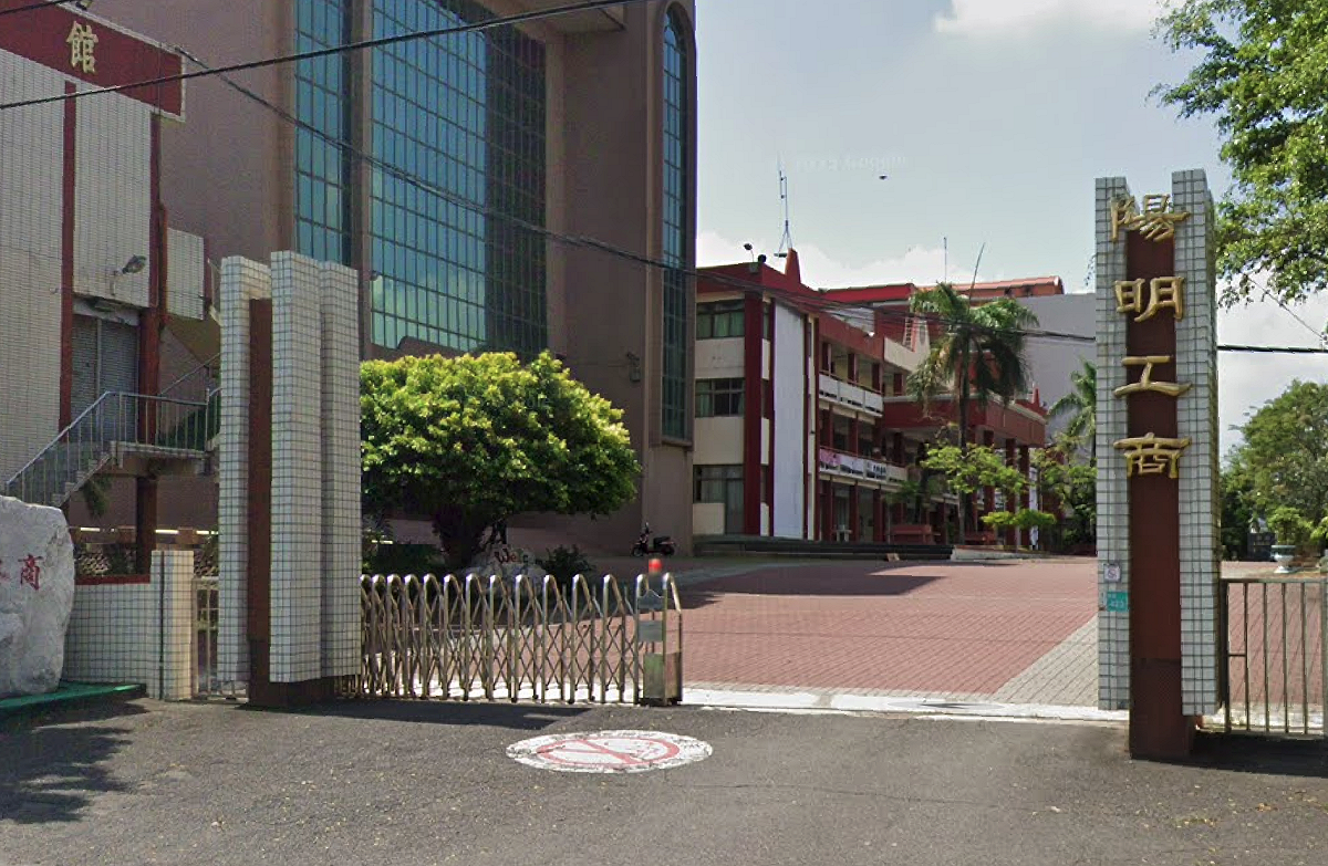 位於台南市官田區的陽明工商將於115學年度停辦，並將校產捐給國立台南藝術大學。 圖：翻攝自Google Map