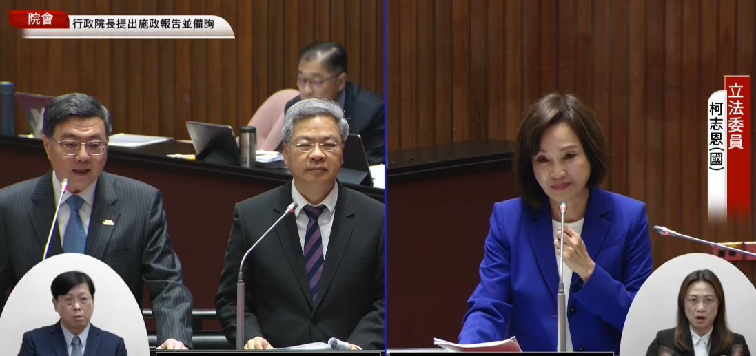 國民黨立委柯志恩（右）今（17）日向行政院長卓榮泰及各部會進行質詢。 圖：擷取自 國會頻道