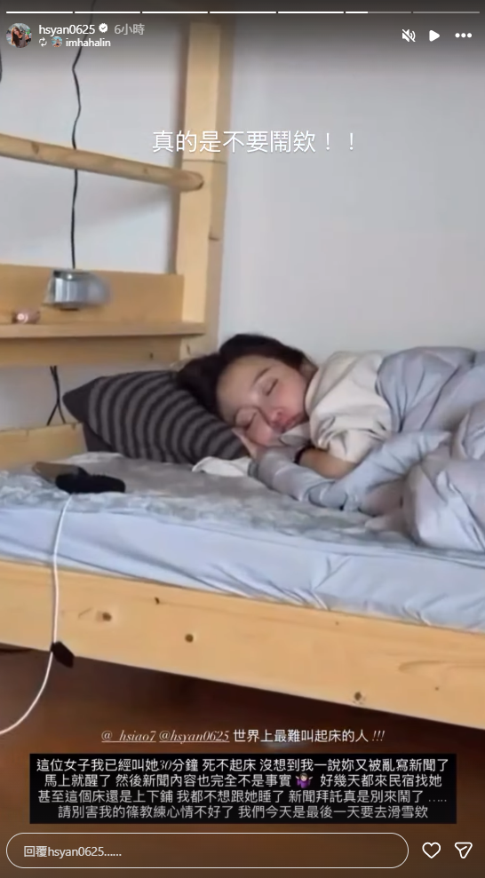 篠崎泫的友人忍不住替她發聲，「新聞內容完全不是事實，拜託真是別來鬧了」。 圖：翻攝自篠崎泫IG
