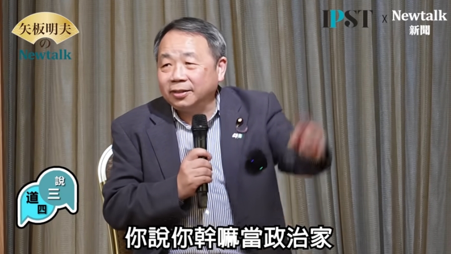 石平參議員。 圖: 擷取自矢板明夫Newtalk節目