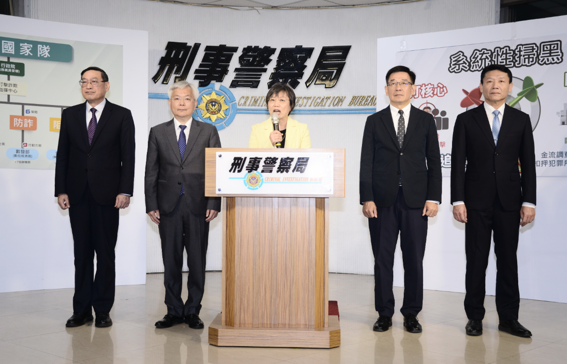 內政部長劉世芳今（18）天上午主持「2025年打詐成效說明及2026年掃蕩黑幫詐團行動專案查緝成果」記者會，說明打擊詐欺犯罪的執行成果與後續政策方向。 圖：刑事局提供
