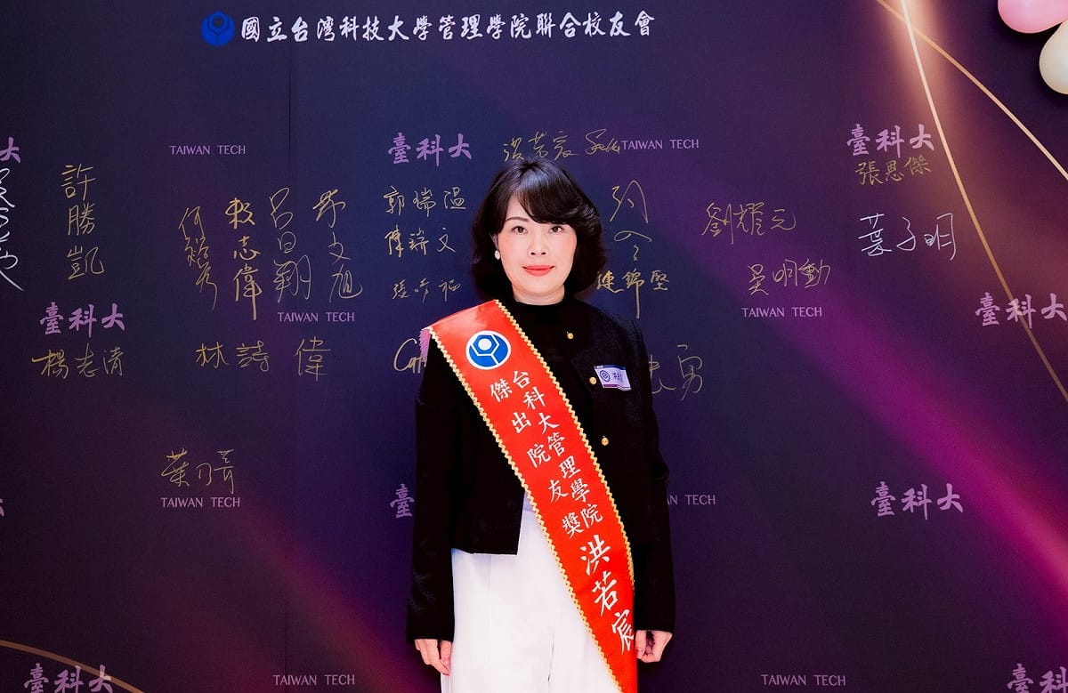 洪若宸榮獲國立台科大115 年度管理學院及企業管理系傑出校友雙榮耀。 圖：承億酒店/提供