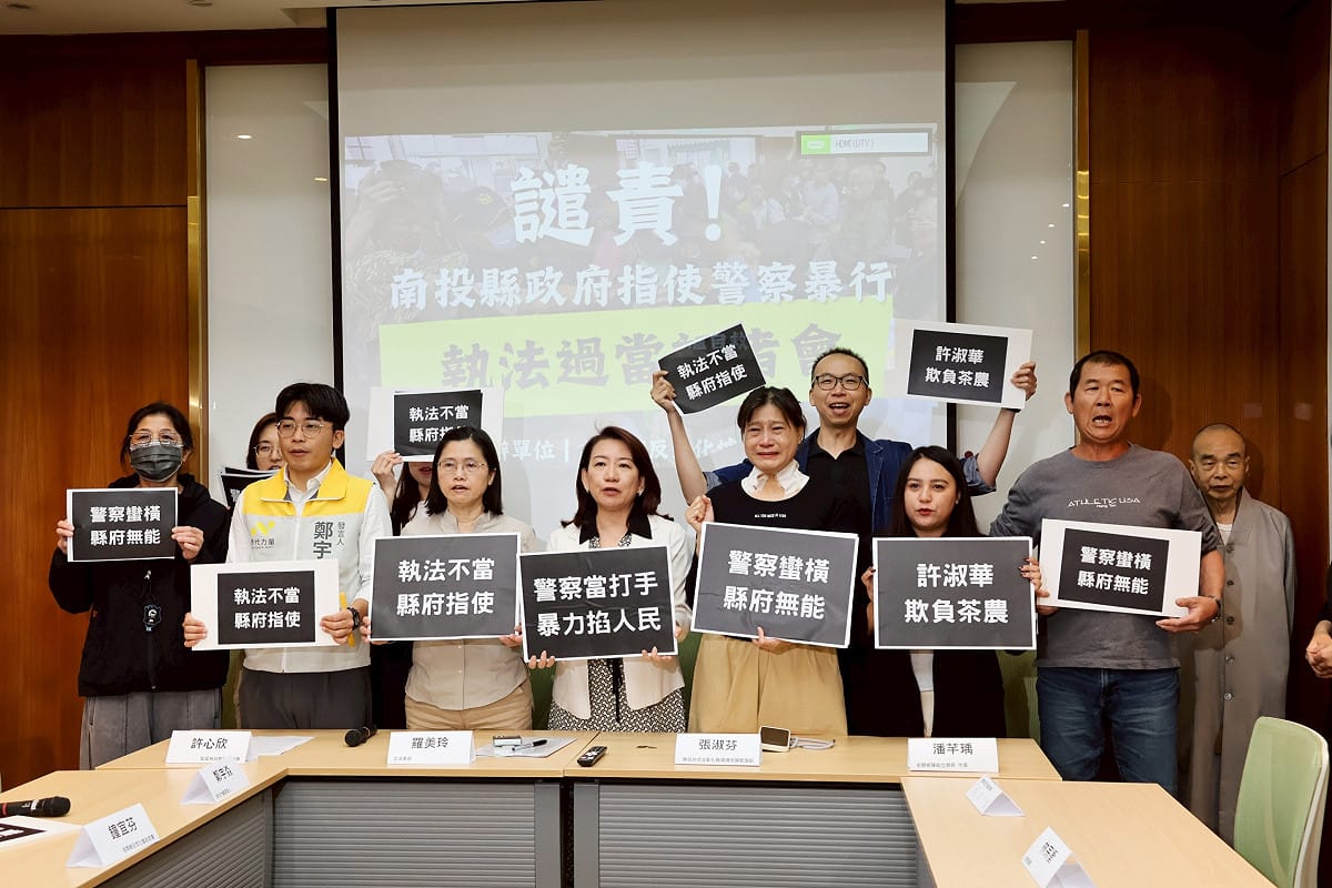 名間鄉反焚化爐⾃救會今（18）⽇赴立法院召開記者會，嚴正譴責南投縣政府於前（16）⽇續辦名間焚化爐案⼆階環評範疇界定會議時的暴力行徑。 圖：時代力量提供