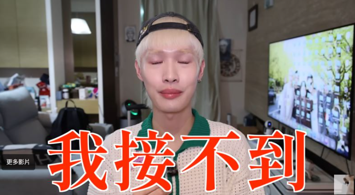 鍾明軒在新片中坦言，頻道業配幾乎歸零，「一直在透支自己的能量和老本。」 圖：翻攝自鍾明軒YT頻道