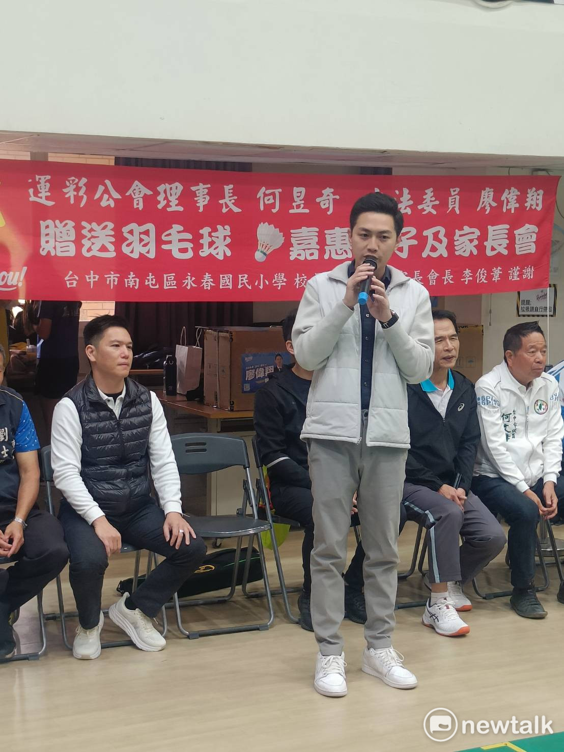 台中市立委廖偉翔長期支持體育，提出《運動彩券發行條例》修正案，獲得業界認同。 圖：唐復年/攝