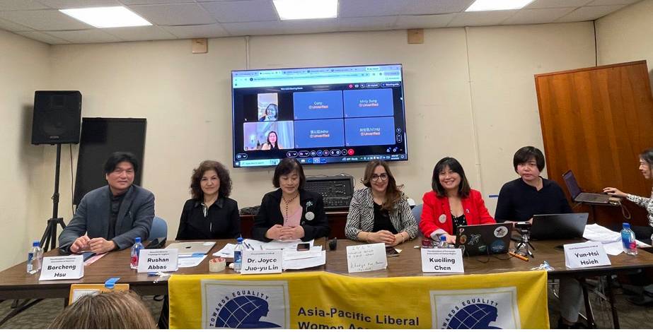亞太自由婦女協會美東時間16日上午，於紐約舉辦CSW70 平行論壇，聚焦「自由與安全：終止數位性別暴力」。 圖：亞太自由婦女協會提供
