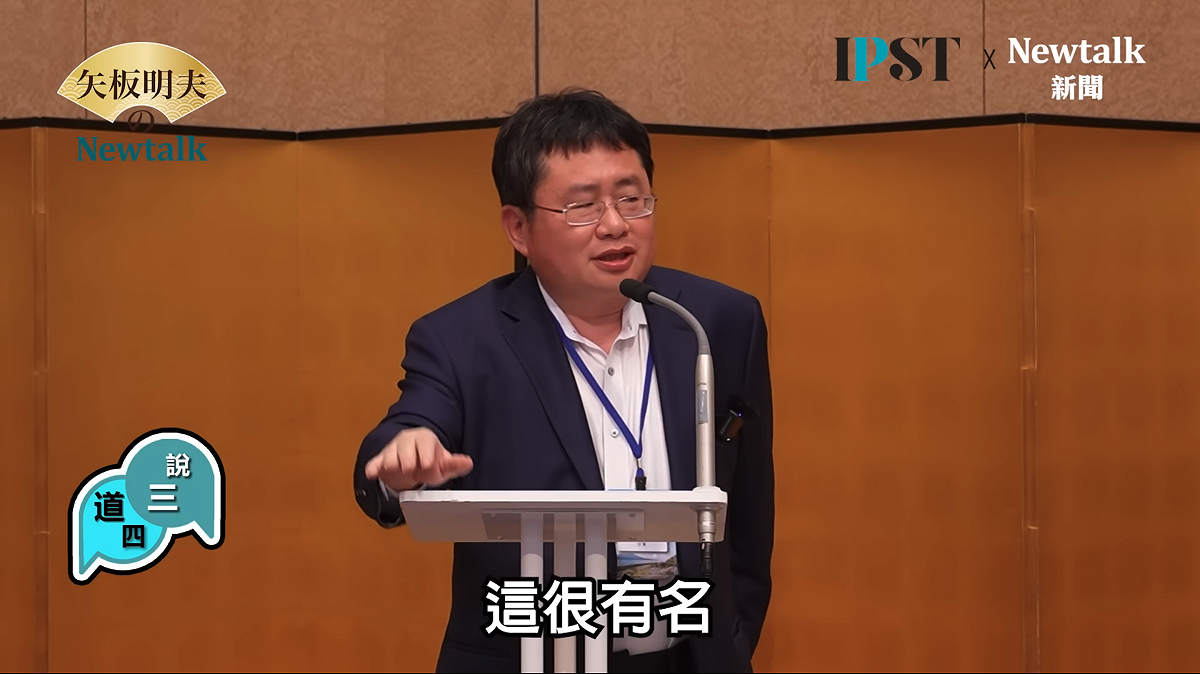 矢板明夫指出，日本首相高市早苗當年報考早稻田和慶應大學都考上，但她父母說要把錢省下來讓弟弟去念，所以高市的弟弟大學畢業以後擔任高市的助理，一做就是一輩子的助理。 圖：翻攝自矢板明夫NewtalkYT頻道