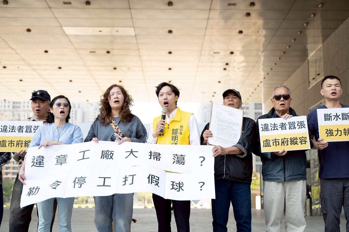 監督施政聯盟、時代力量及小民參政歐巴桑聯盟等團體召開記者會，怒批三年前被勒令停工的工廠至今卻仍在營業，噪音持續擾民，台中市政府卻毫無反應。 圖：時代力量提供