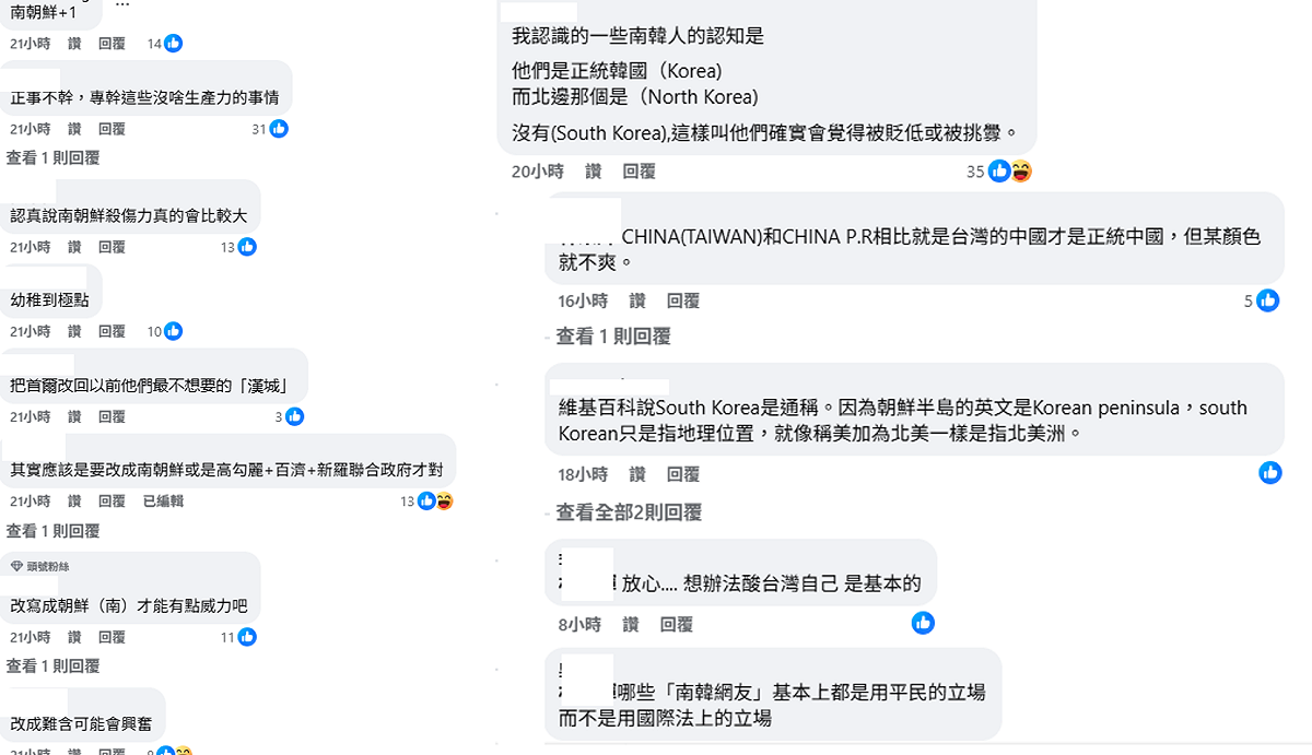 Cheap的建議掀起網友熱議。 圖：翻攝自Cheap臉書
