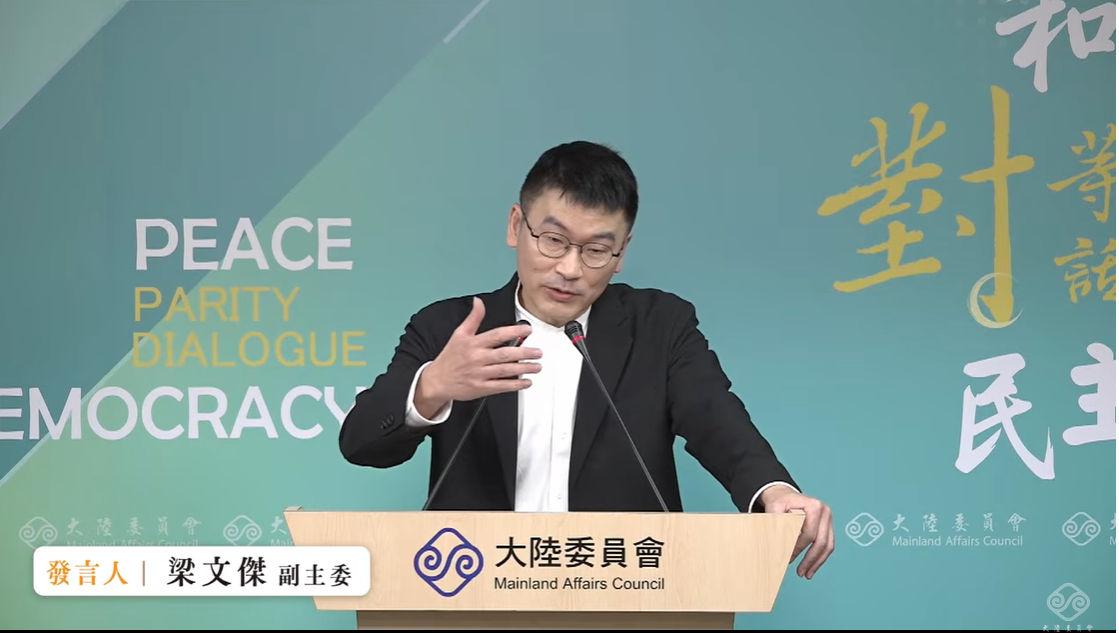 陸委會副主委暨發言人梁文傑今（19）天下午在例行記者會強調，是對岸不讓李貞秀放棄國籍，剝奪其擔任立委的資格，「李貞秀女士如果有任何不滿，可以去跟對岸抱怨。」 圖：擷自直播畫面