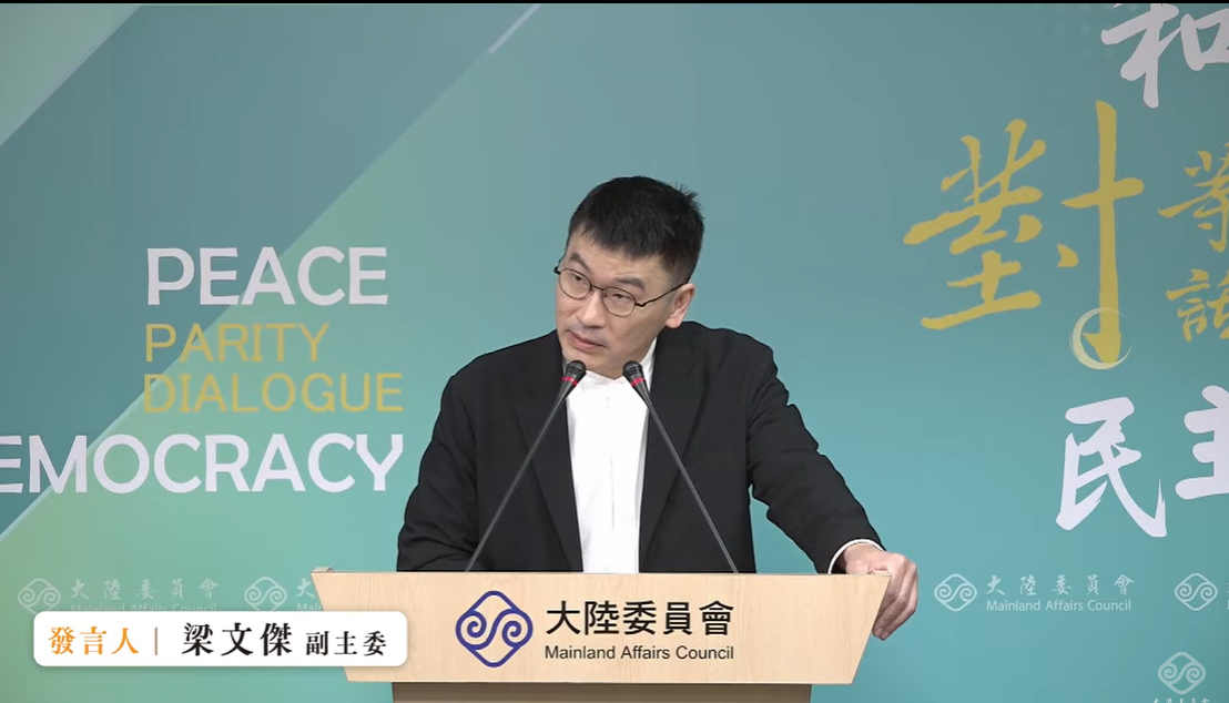 大陸委員會副主委暨發言人梁文傑。 圖：擷自直播畫面