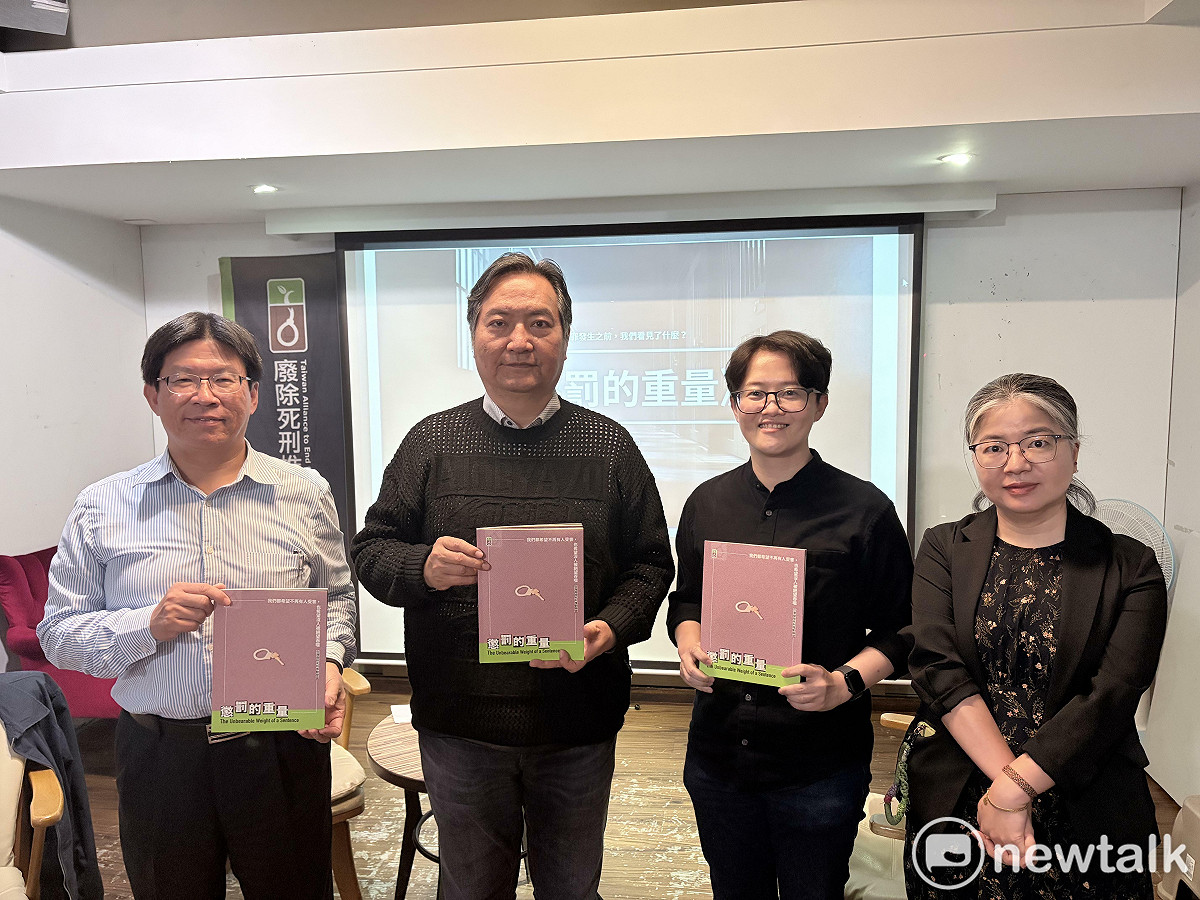 廢死聯盟今（19）日舉辦《懲罰的重量》新書發表會，圖由左至右為國家人權委員會委員高涌誠、台灣冤獄平反協會理事長羅秉成、台大社工系副教授Ciwang Teyra與廢死聯盟執行長林欣怡。 圖：李宣萱/攝