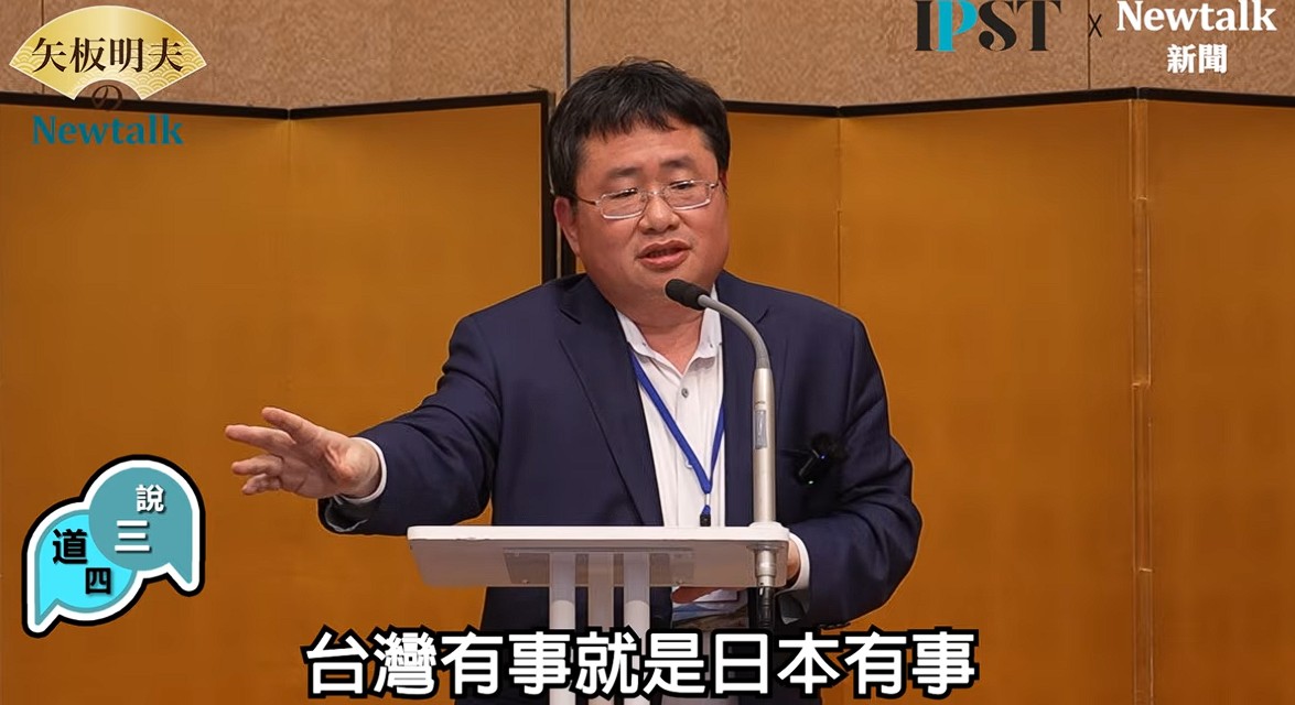 圖：翻攝自矢板明夫NewtalkYT頻道