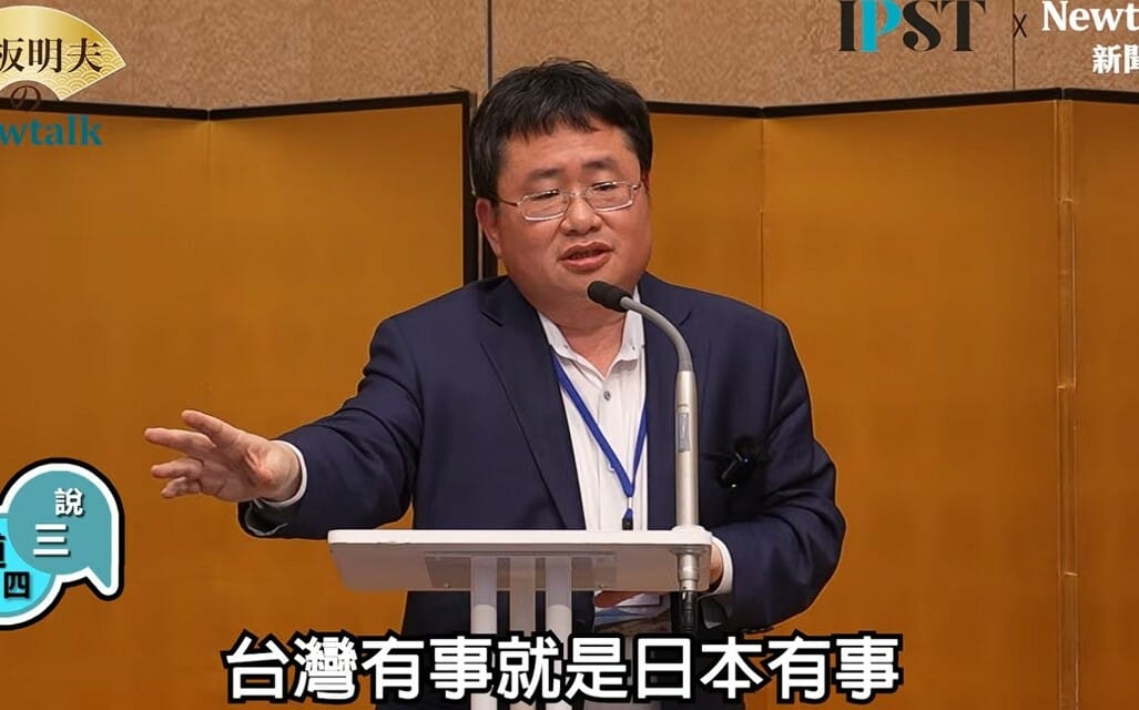 (影)《矢板明夫Newtalk》高市早苗拒絕護航荷莫茲海 就是反抗川普嗎？ 矢板明夫：她不怕批評、不怕去討好別人