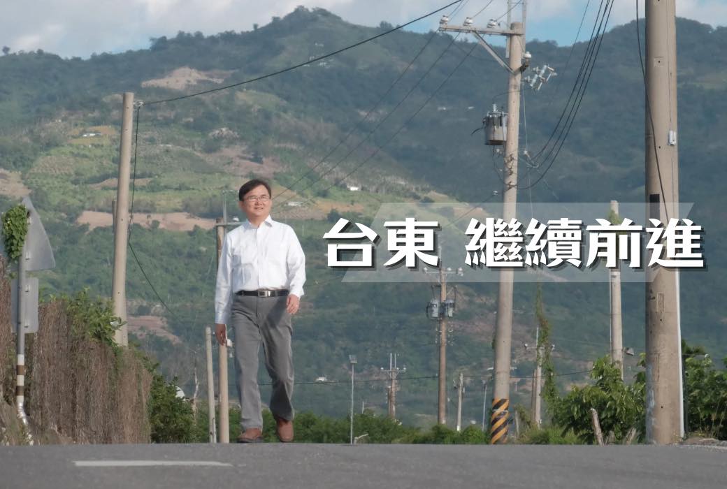 前民進黨立委劉櫂豪表示，近期將說明是否7度角逐台東縣長。 圖：翻攝劉櫂豪臉書