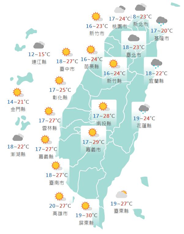 氣象署公布各地天氣預報概況。 圖：氣象署提供