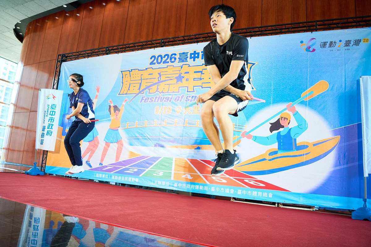 民俗體育花式跳繩項目白家菱及高沐臣帶來精彩的演出。 圖：台中市政府/提供