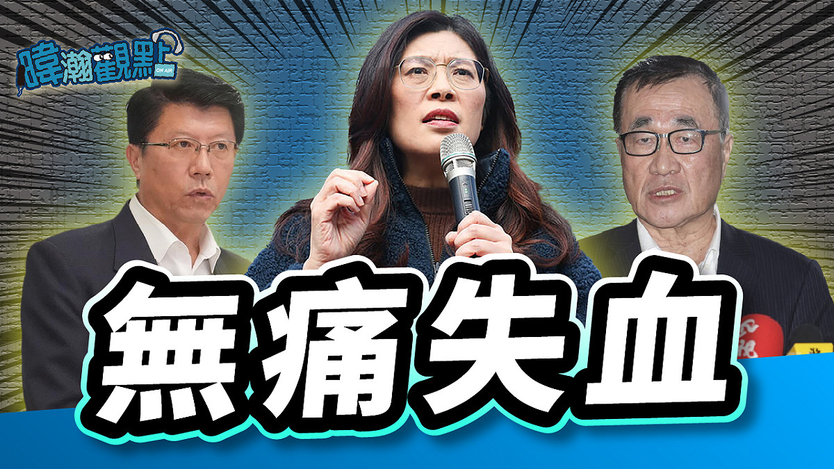 黃暐瀚示警，民調顯示，藍營正在失血中，支持者還沈浸在「32：0」的快慰之中，國民黨的正在「無痛失血」，若不即時止血，恐將面臨回天乏術困境。 圖：取自黃暐瀚臉書