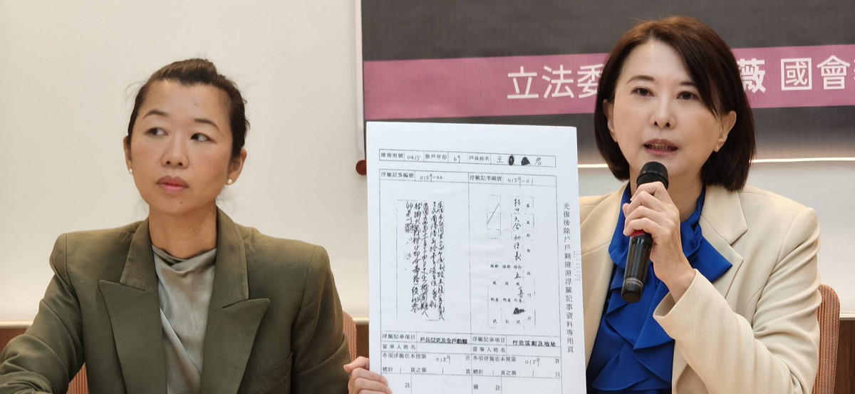 凡妮莎（Vanessa Miles）在國民黨立委王鴻薇陪同下召開記者會。 圖：王鴻薇/提供