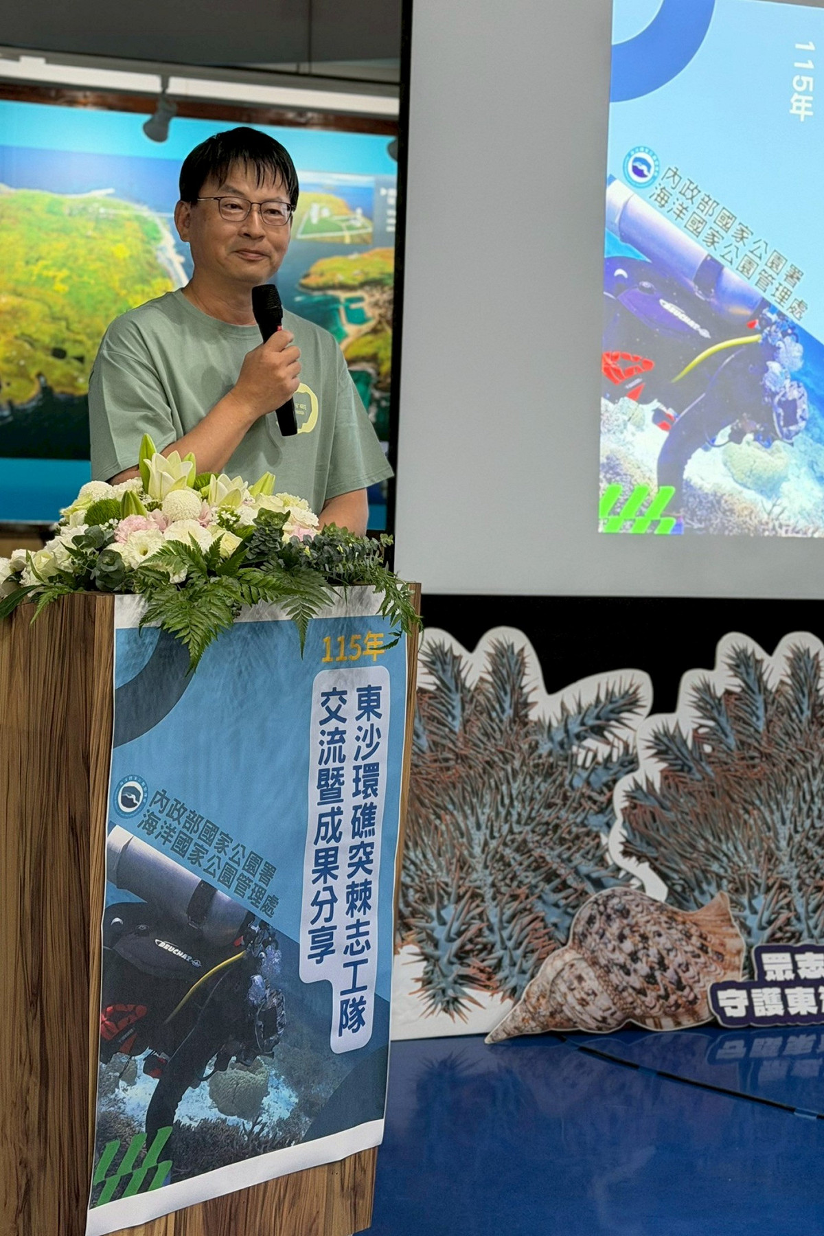 內政部國家公園署海洋國家公園管理處長林尚卿致詞。 圖：海管處提供