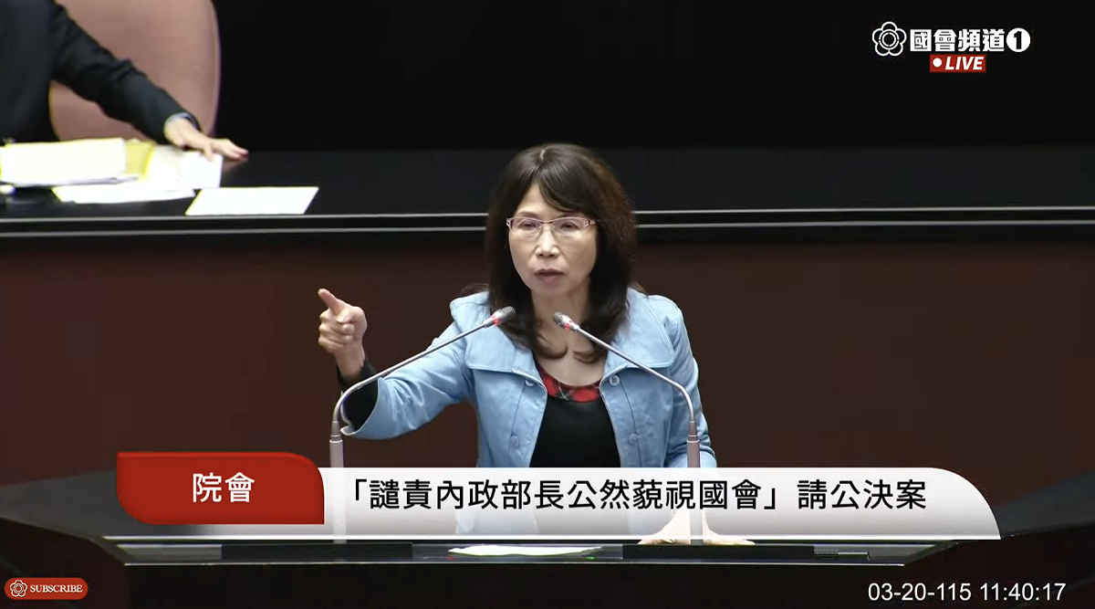 民眾黨立委陳昭姿。 圖：翻攝國會直播