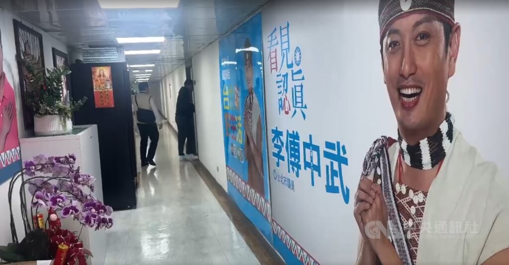 台灣台北地方檢察署20日搜索北市議員李傅中武議會辦公室。中央社記者劉建邦攝　115年3月20日